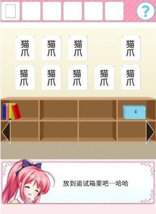放学后的特殊教育地址最新版2026