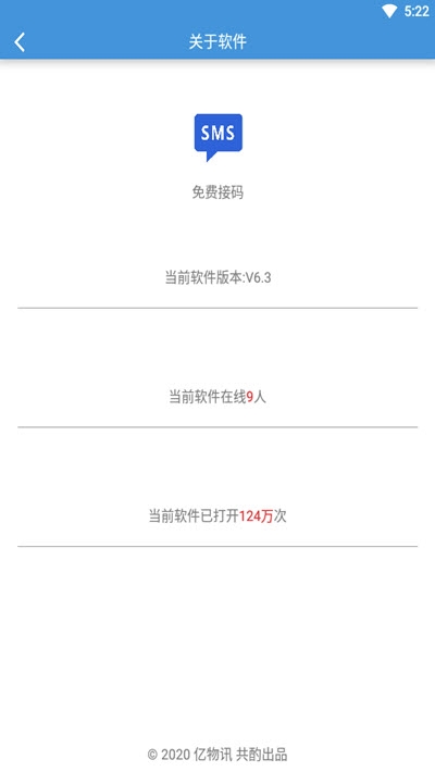 免费接码平台正版2026最新版 免费接码平台正版2026最新版
