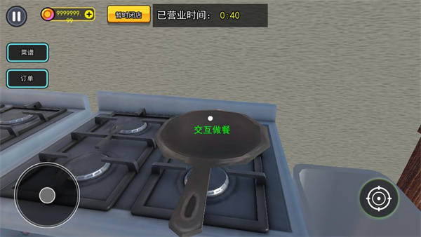 打工模拟器600亿存档官方最新版 打工模拟器600亿存档官方最新版