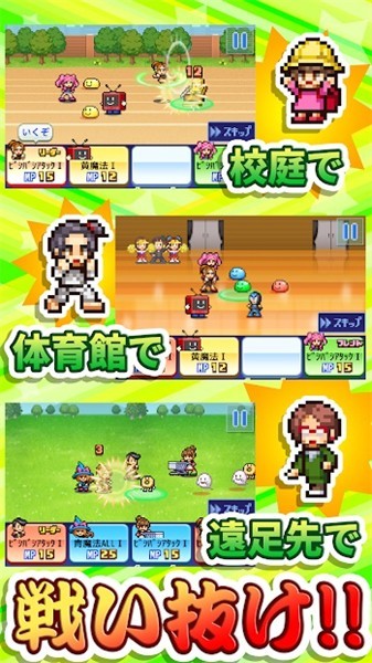 放学别走汉化版 放学别走汉化版