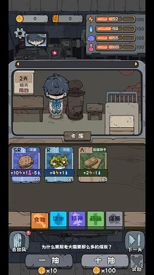 抽卡监狱 抽卡监狱