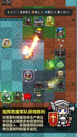 恶魔守护者2破解版官网免费版 恶魔守护者2破解版官网免费版