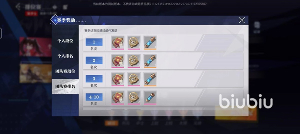 晶核手游官网版 晶核手游官网版