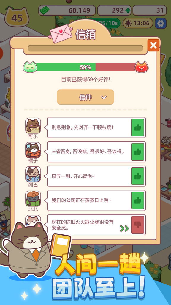 搬砖之王破解版无限金币免费版 搬砖之王破解版无限金币免费版