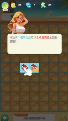 开餐厅换皮肤 开餐厅换皮肤