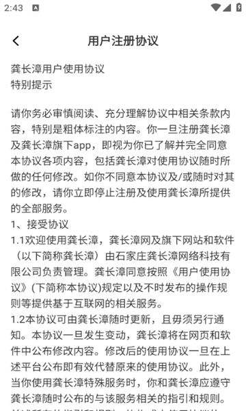 打字录入赚钱软件官方正版手机