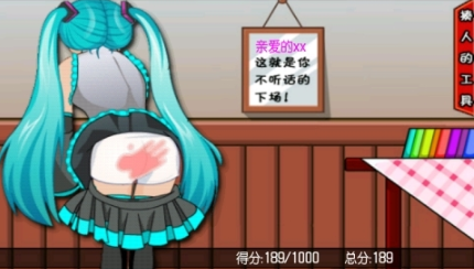 打屁股3可扒内裤版的游戏 打屁股3可扒内裤版的游戏