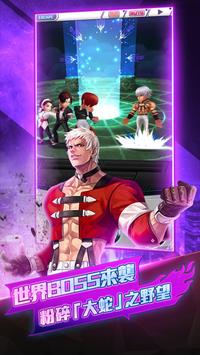 拳皇大蛇版 拳皇大蛇版