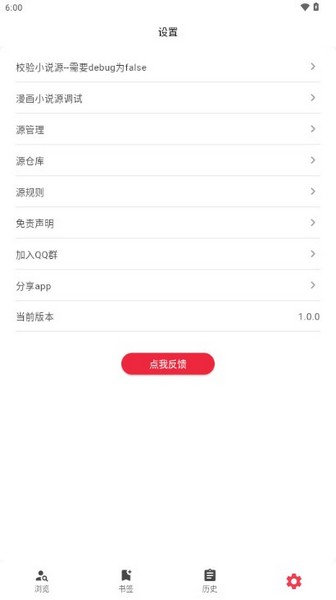 你搜漫画正版官网版 你搜漫画正版官网版