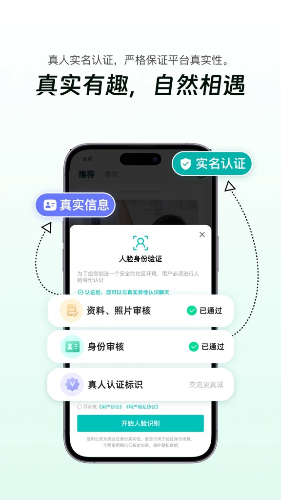 搭子星球