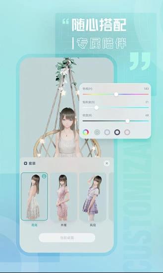 绅士mod手机游戏最新安卓版