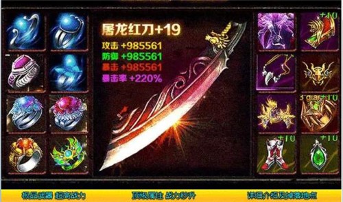 文字传奇之再战经典 文字传奇之再战经典