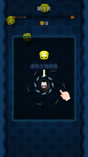 面对疾风吧