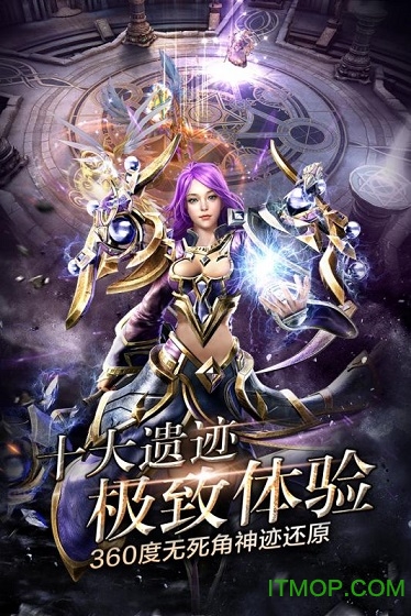 神鬼传奇 神鬼传奇