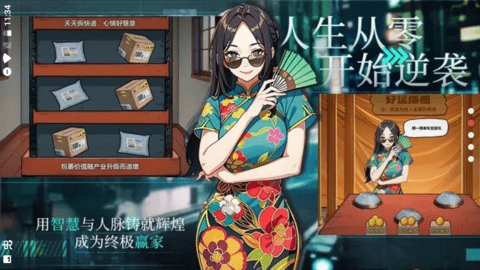 搬砖模拟器 搬砖模拟器