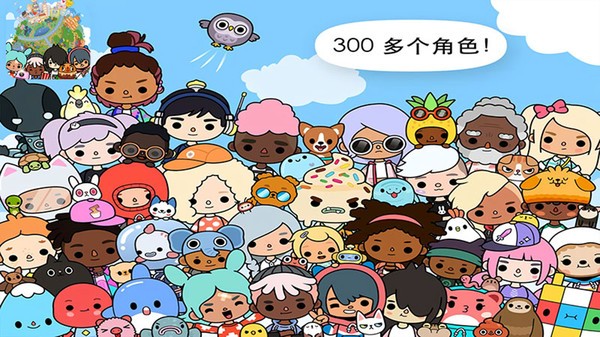 托卡世界游戏完整版2021 托卡世界游戏完整版2021
