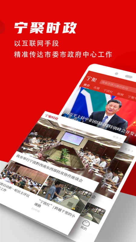 宁聚 宁聚