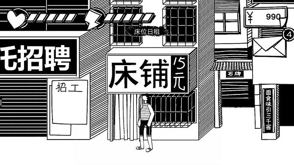 打工模拟器免广告最新版官网免费版 打工模拟器免广告最新版官网免费版