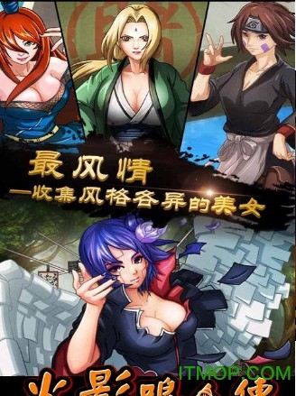 火影鸣人传 火影鸣人传