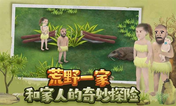挨饿荒野无条件建造最新版本手机 挨饿荒野无条件建造最新版本手机