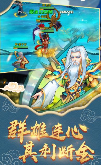 封神放置卡牌手游 封神放置卡牌手游