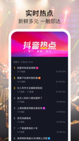 抖音解封 抖音解封