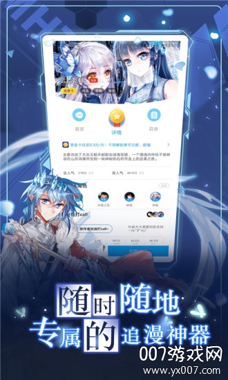 56韩网漫画 56韩网漫画