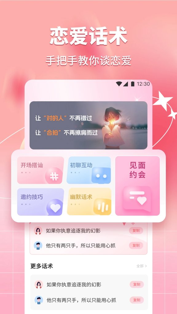 星图快信app 星图快信app