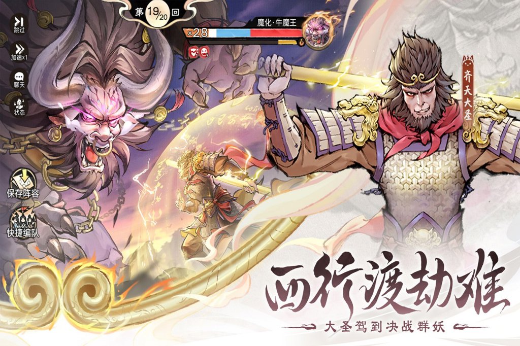 最强祖师无限内购 最强祖师无限内购