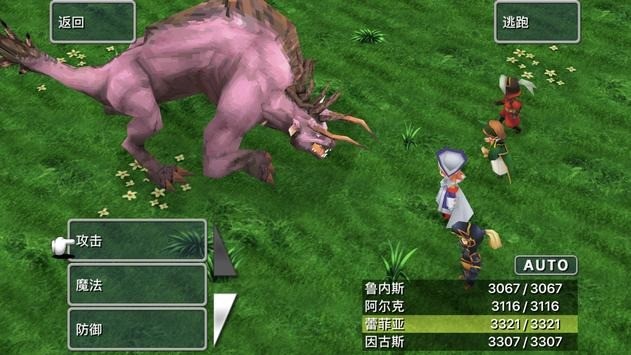 最终幻想10中文版 最终幻想10中文版