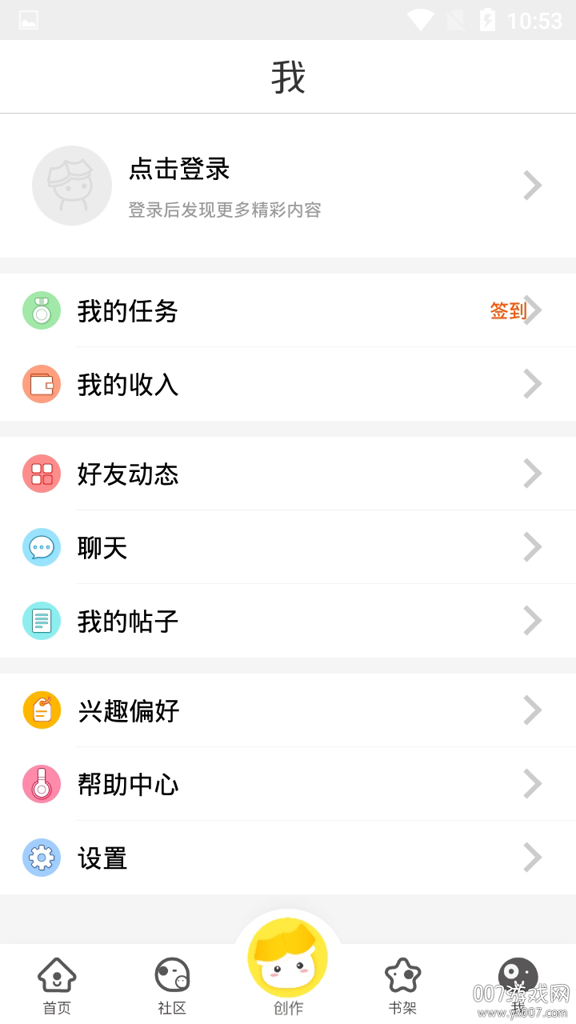 汤圆全本小说 汤圆全本小说