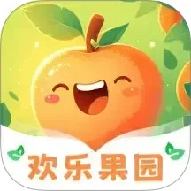欢乐果园