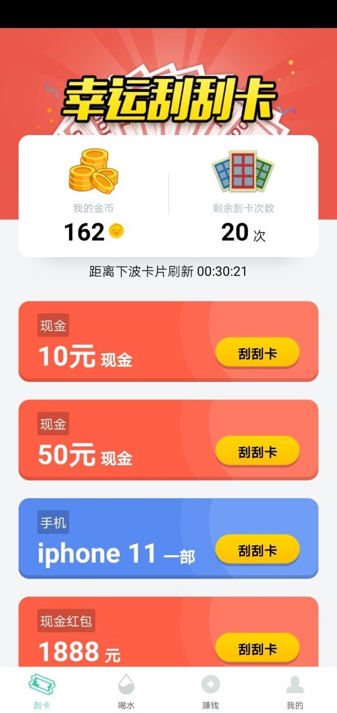 全民呱呱 全民呱呱