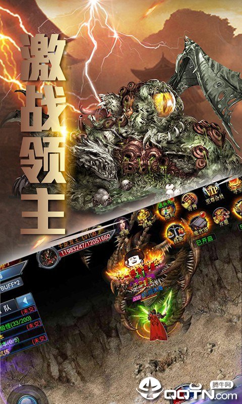 新梦幻古龙 新梦幻古龙