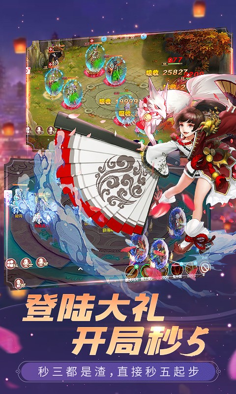 斗神无双 斗神无双