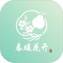 春暖花开