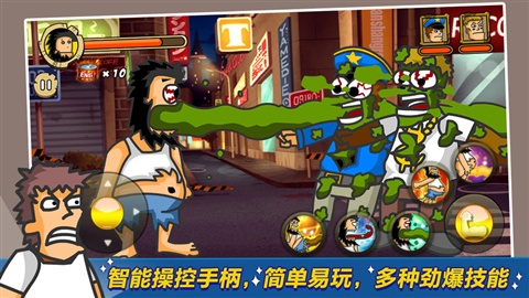 无敌流浪汉6无敌版安卓版 无敌流浪汉6无敌版安卓版