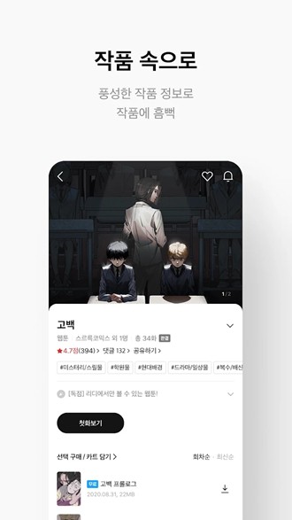 ridibooks韩网正版 安卓最新版v24.5.2 ridibooks韩网正版 安卓最新版v24.5.2
