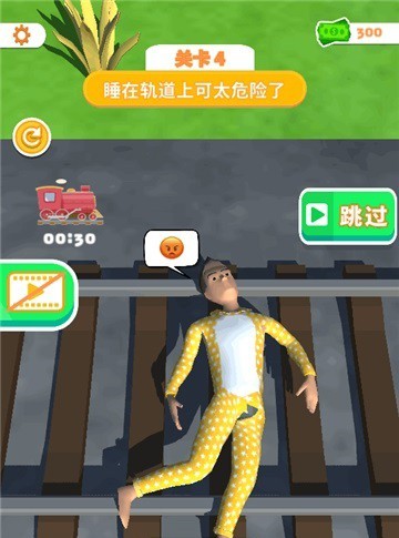 睡眠模拟器v1.10dl正式版桃子移植2026手机版 睡眠模拟器v1.10dl正式版桃子移植2026手机版