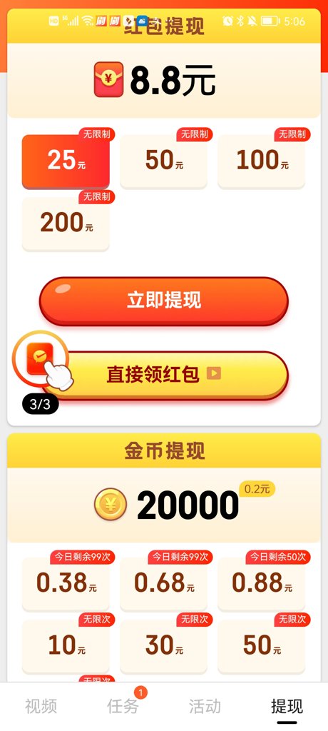 抖赞短视频 抖赞短视频