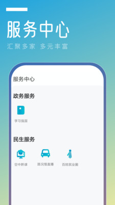 金色天柱 金色天柱