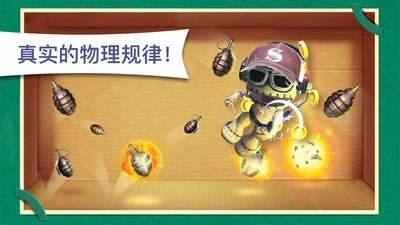 木头超人 木头超人
