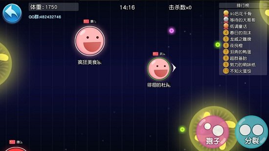吃货星球最新游戏 吃货星球最新游戏