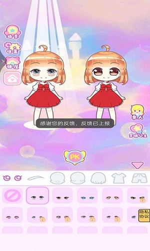 时光公主换装 时光公主换装
