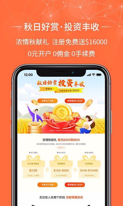 金荣中国 金荣中国