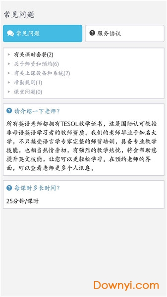 小鲸在线