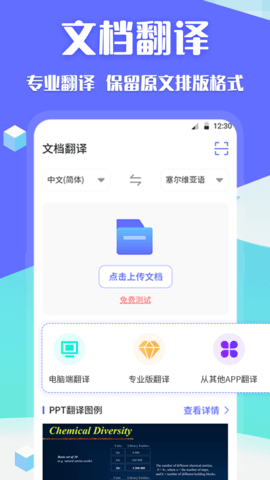 Deep论文翻译最新版 Deep论文翻译最新版