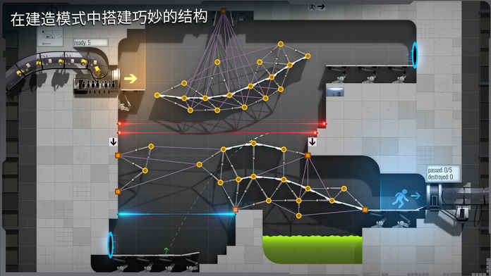桥梁建筑师:传送门 桥梁建筑师:传送门