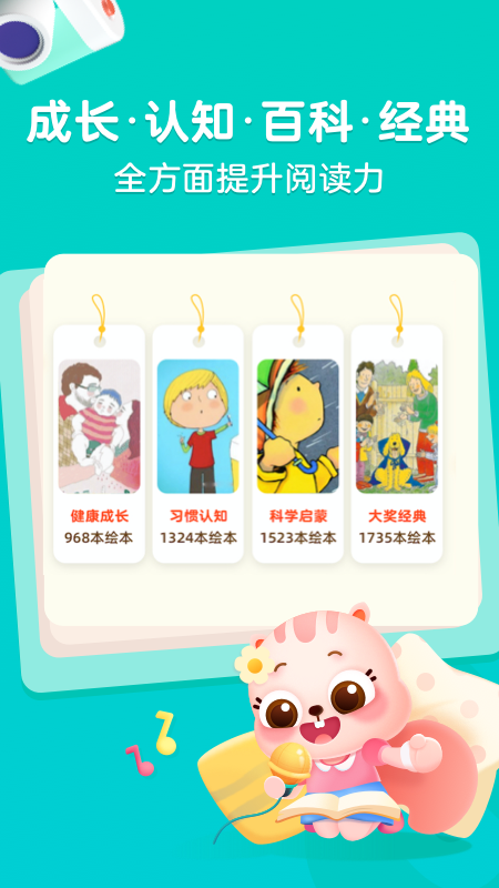 高途阅读 高途阅读