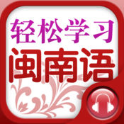 ai说闽南话